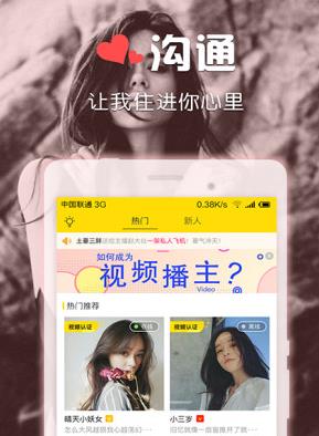 比較火的聊污軟件排名,聊客非常強大,草莓社區(qū)有情趣又性感