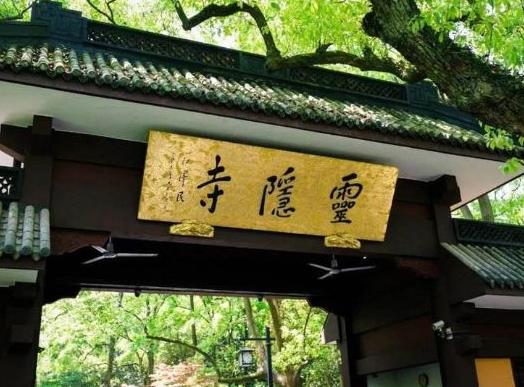 中國(guó)最靈驗(yàn)的十大寺廟排名,白馬寺佛教文化重要,少林寺很有名