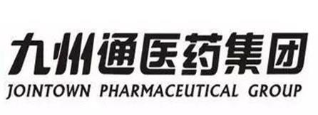 2020年湖北十大民營(yíng)企業(yè)服務(wù)業(yè),九州通醫(yī)藥集團(tuán)股份有限公司技術(shù)領(lǐng)先