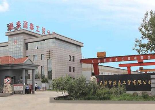 天津市制造業(yè)民營企業(yè)排名,天津榮程祥泰投資控股集團有限公司有實力