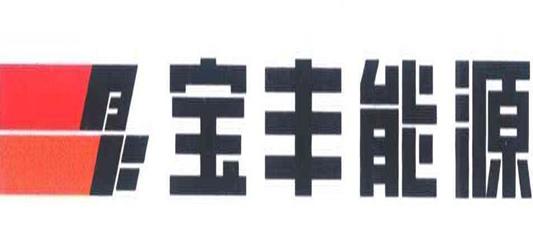 寧夏回族自治區(qū)制造業(yè)民營(yíng)企業(yè),寧夏天元錳業(yè)集團(tuán)有限公司實(shí)力雄厚