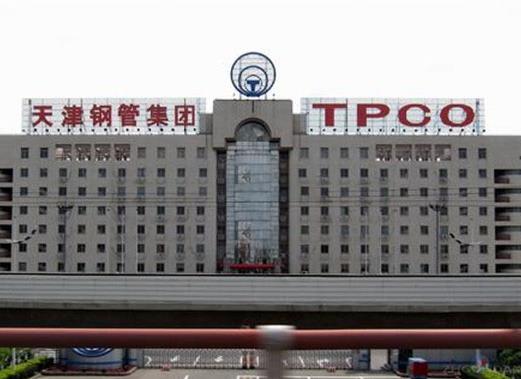 天津市制造業(yè)民營企業(yè)排名,天津榮程祥泰投資控股集團有限公司有實力
