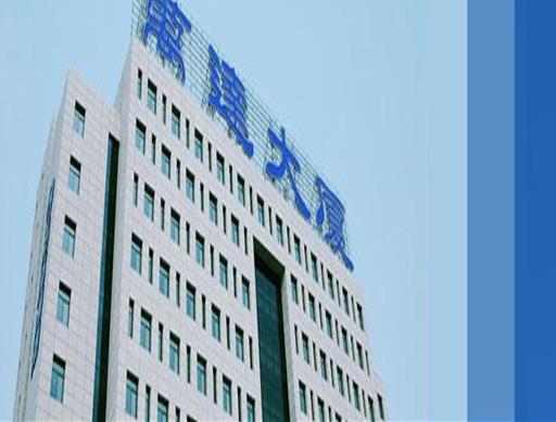 山東省制造業(yè)民營(yíng)企業(yè),山東魏橋創(chuàng)業(yè)集團(tuán)有限公司是最大的棉紡織企業(yè)