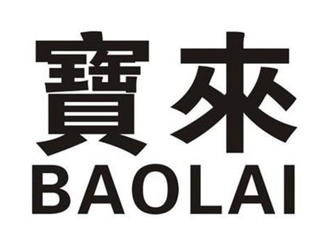 天津市制造業(yè)民營企業(yè)排名,天津榮程祥泰投資控股集團有限公司有實力