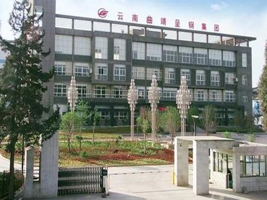 2020年云南省制造業(yè)民營(yíng)企業(yè)排名,華澤集團(tuán)有限公司營(yíng)業(yè)收入很可觀(guān)