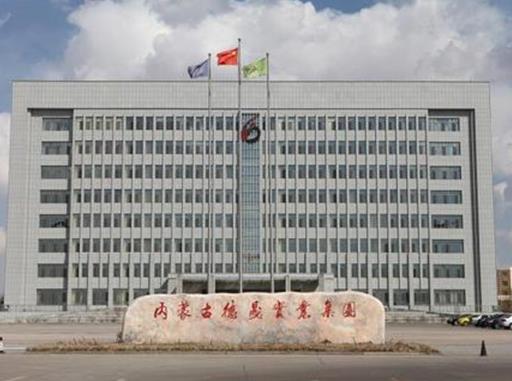 2020年內(nèi)蒙古自治區(qū)制造業(yè)民營企業(yè),內(nèi)蒙古德晟實業(yè)集團專注金屬制品業(yè)