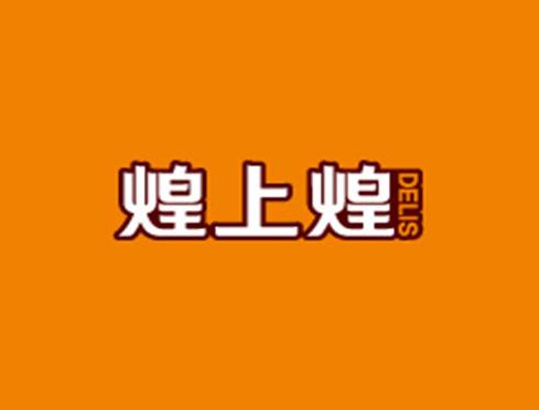 2020年江西省制造業(yè)民營(yíng)企業(yè),江西方大鋼鐵集團(tuán)有限公司發(fā)展歷史悠久