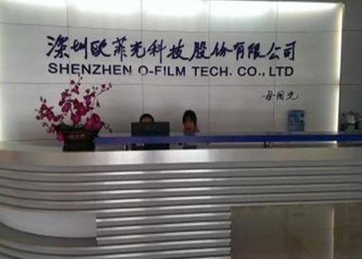2020年廣東省制造業(yè)民營企業(yè),華為投資控股有限公司是國人的驕傲