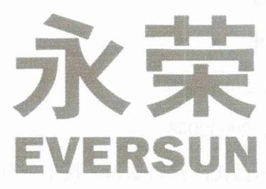 福建省制造業(yè)民營企業(yè),福建大東海實(shí)業(yè)集團(tuán)有限公司營業(yè)收入高