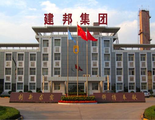 2020山西民營(yíng)企業(yè)500強(qiáng)名單,山西晉南鋼鐵集團(tuán)有限公司經(jīng)營(yíng)范圍廣