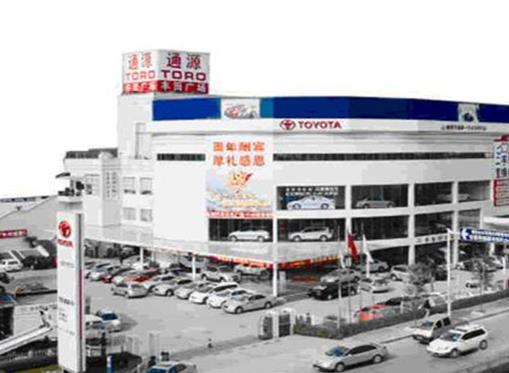 2020貴州民營(yíng)企業(yè)500強(qiáng)名單,中天金融集團(tuán)股份有限公司是房地產(chǎn)業(yè)公司
