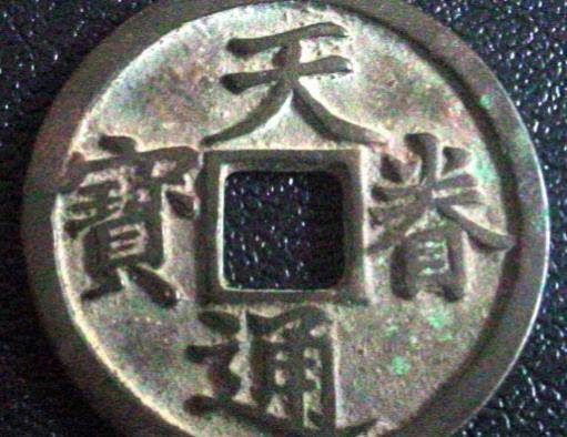 世界十大最貴的古錢幣排名,美國飄逸長發(fā)幣、雙鷹金幣收藏價值極大