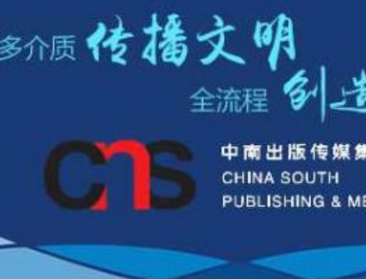 中國八大文化傳媒公司排行榜,北京藍色光標數(shù)據(jù)科技股份有限公司有實力