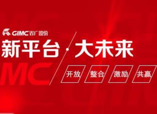 中國八大文化傳媒公司排行榜,北京藍色光標數(shù)據(jù)科技股份有限公司有實力
