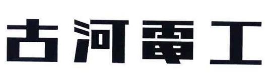 世界十大電纜品牌排名,普睿司曼業(yè)務(wù)能力強(qiáng),耐克森有超高的實(shí)力