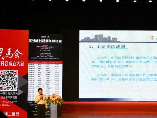 2020年創(chuàng)投龍頭股排行榜,創(chuàng)業(yè)黑馬發(fā)展勢(shì)頭好,紫江企業(yè)規(guī)模較大