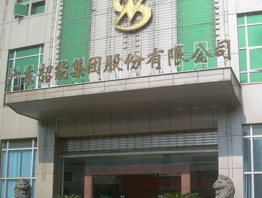 2020年充電樁龍頭股排行榜,合康新能行業(yè)領先,九洲電氣經驗豐富
