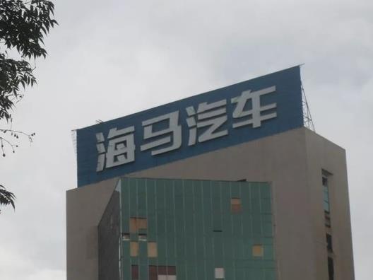 2020年車聯(lián)網(wǎng)龍頭股排行榜,華力創(chuàng)通信息技術(shù)現(xiàn)金、ST海馬能力超強(qiáng)
