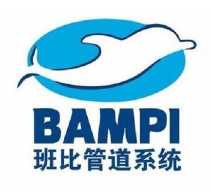 世界十大ppr水管品牌排行榜,德國(guó)微法PP-R水管行業(yè)的創(chuàng)始者之一