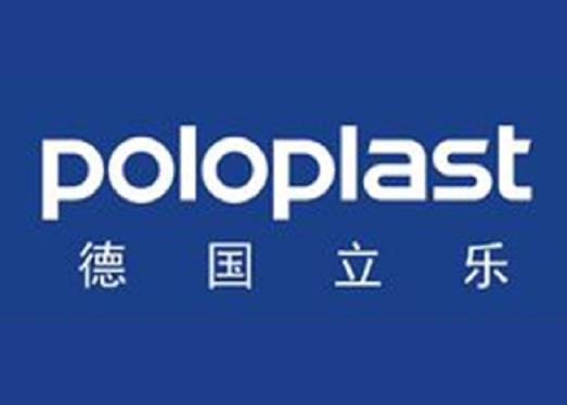 世界十大ppr水管品牌排行榜,德國(guó)微法PP-R水管行業(yè)的創(chuàng)始者之一