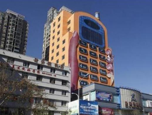 國內(nèi)十大雷人建筑排名,天子大酒店很奇葩、四川五糧液大廈有點(diǎn)尷尬