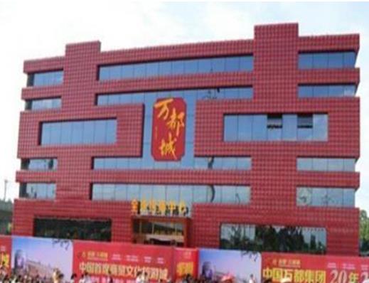 國內(nèi)十大雷人建筑排名,天子大酒店很奇葩、四川五糧液大廈有點(diǎn)尷尬