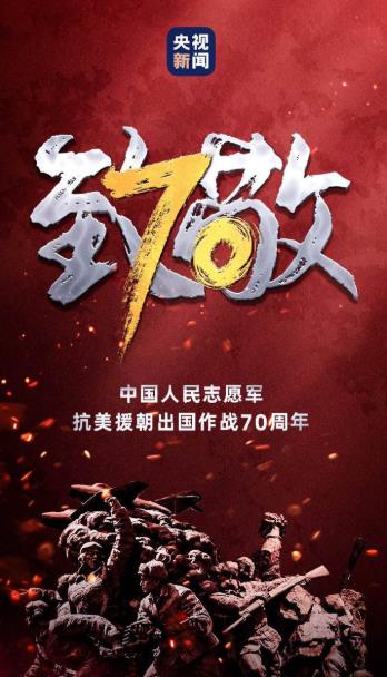 2020百度沸點十大年度關(guān)鍵詞排名,疫情、全面小康是年度熱搜