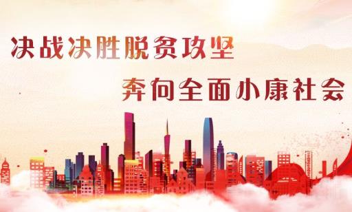 2020百度沸點十大年度關(guān)鍵詞排名,疫情、全面小康是年度熱搜