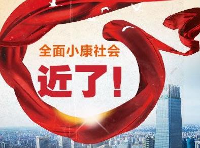 2020百度沸點(diǎn)年度事件排名,新冠肺炎、武漢封城都得到大眾的關(guān)注