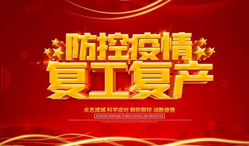 2020百度沸點(diǎn)年度事件排名,新冠肺炎、武漢封城都得到大眾的關(guān)注