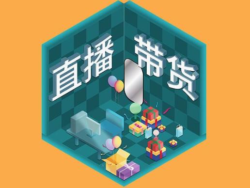 2020百度沸點年度生活方式,戴口罩成習(xí)慣,直播帶貨很火熱