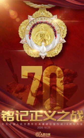 2020百度沸點(diǎn)年度國(guó)民驕傲,中國(guó)探火工程、鐘南山獲得共和國(guó)勛章引人注目