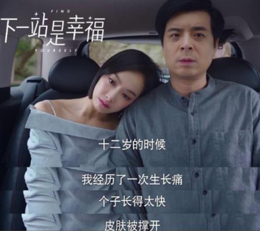 2020百度沸點年度電視劇排名,《慶余年》《三十而已》非常熱門