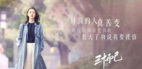 2020百度沸點年度電視劇排名,《慶余年》《三十而已》非常熱門