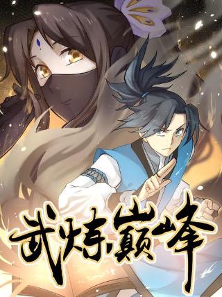 2020百度沸點(diǎn)年度小說(shuō)排名,《元尊》、《圣墟》非常具有潛力