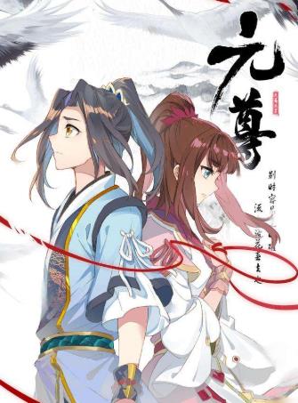 2020百度沸點(diǎn)年度小說(shuō)排名,《元尊》、《圣墟》非常具有潛力
