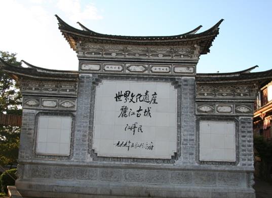 麗江九大風(fēng)景區(qū)排行榜,麗江古城、玉龍雪山國家級風(fēng)景名勝區(qū)深受歡迎