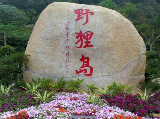 珠海十大風景名勝排名,愛情郵局、珠海漁女吸引游客前往