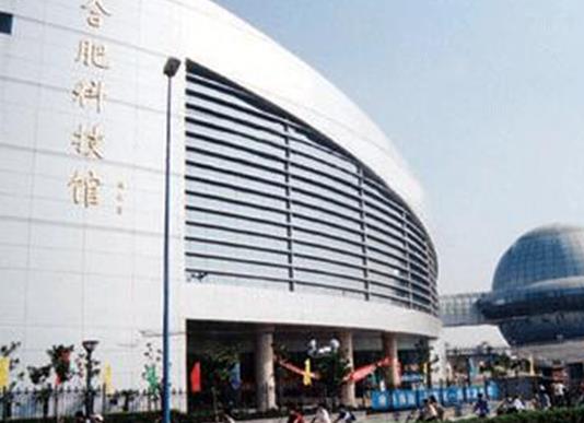 合肥十大展覽館排行榜,合肥科技館、安徽國際會展中心適合親子游