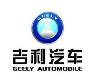 十大國(guó)產(chǎn)車品牌排行榜,吉利汽車、奇瑞汽車是國(guó)人的信賴之選