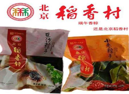 全國最好吃的粽子排名,五芳齋粽子、真真老老粽子銷量領(lǐng)先