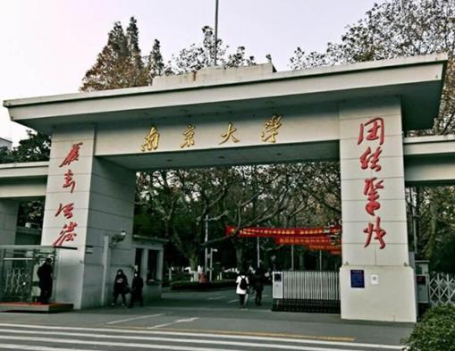 南京十大高校大學(xué)排名,南京大學(xué)歷史悠久、東南大學(xué)有百年歷史