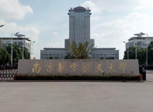 南京十大高校大學(xué)排名,南京大學(xué)歷史悠久、東南大學(xué)有百年歷史