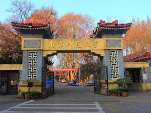 南京十大高校大學(xué)排名,南京大學(xué)歷史悠久、東南大學(xué)有百年歷史