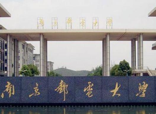 南京十大高校大學(xué)排名,南京大學(xué)歷史悠久、東南大學(xué)有百年歷史