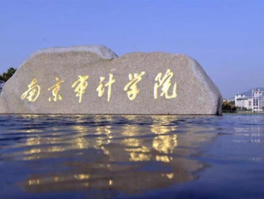 南京十大高校大學(xué)排名,南京大學(xué)歷史悠久、東南大學(xué)有百年歷史