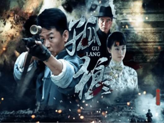 十大口碑最好的諜戰(zhàn)劇排名,潛伏由孫紅雷主演、黎明之前是吳秀波主演