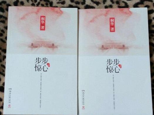 十本穿越神作排行榜,《尋秦記》《宰執(zhí)天下》品質(zhì)都很好