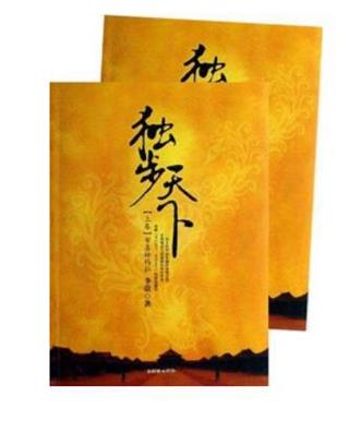 十本穿越神作排行榜,《尋秦記》《宰執(zhí)天下》品質(zhì)都很好