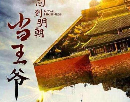 十本穿越神作排行榜,《尋秦記》《宰執(zhí)天下》品質(zhì)都很好